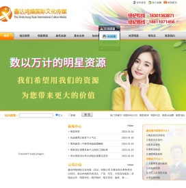 明星商演,明星演出,明星代言,明星出场费,明星经纪公司,艺人商演,艺人出场费,邀请明星