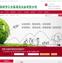 亚克力注塑镜片