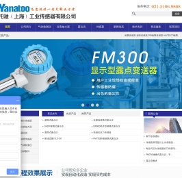 HBM拉压力传感器
