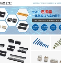 排针排母牛角