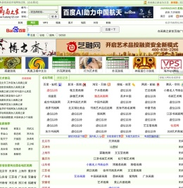 画廊之家