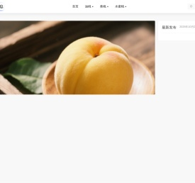 中国桃产业信息网