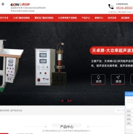 小龙门数控切割机