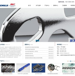 RENOLD齿形链条,无声齿形链带,静音齿形链,雷诺德链条
