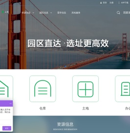 广东厂房出租