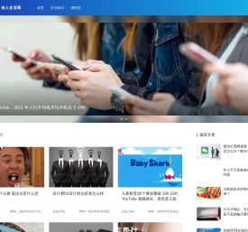 桂人生活事