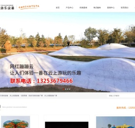 造雪机