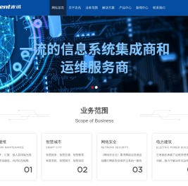 吉讯股份有限公司