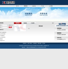 河北冀凯集团官方网站