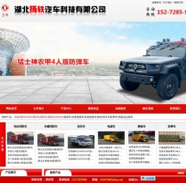 野外炊事车