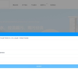旋转堰门,下开式堰门厂家
