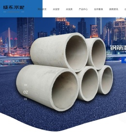 榆林水泥构件生产