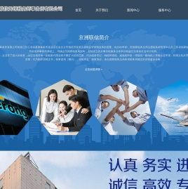 京洲联信无锡税务师事务所有限公司