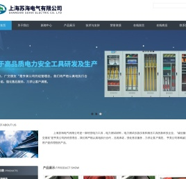 高压绝缘垫
