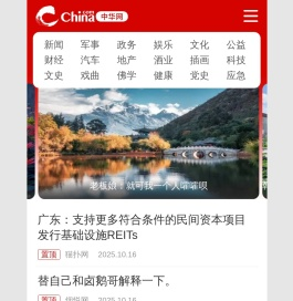创新研发多维度增收