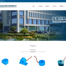 嘉兴威士顿电子科技有限公司