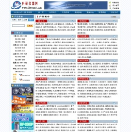 上海隆拓仪器设备有限公司