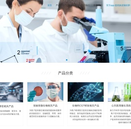 南京嬴臻科技有限公司