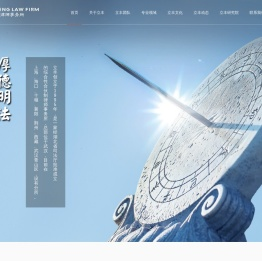 湖北立丰律师事务所