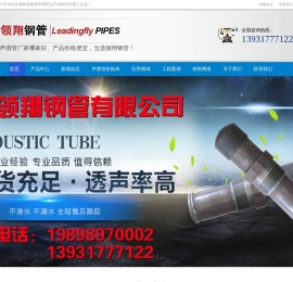 桥梁声测管现货