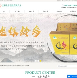青春痘制药哪家好