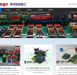 选金银铅锌钽铌锡铂钨铑铱镐钯宝石&金属尾矿重选