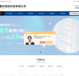 西林瓶打孔