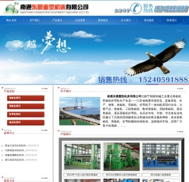 卷板机,选东晨,卷板机,选东晨机床,卷板机东晨重机好