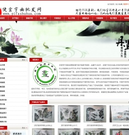 字画批发国画批发便宜字画批发网站全国字画批发市场