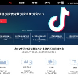 沧州网站推广