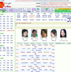 新联河模具培训学校