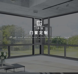 百叶窗
