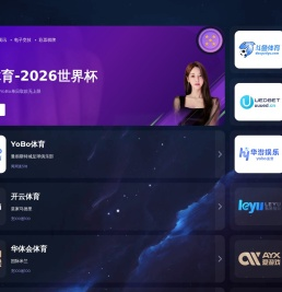 网站到期提醒