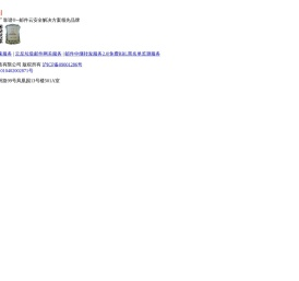 上海青羽电脑科技有限公司