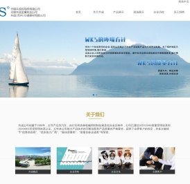 无锡共成控制线有限公司