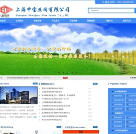 上海2009