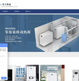 官方在线商城
