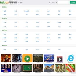 网站地图