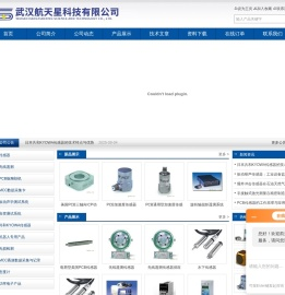 爆炸冲击传感器