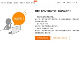 企业培训课程站