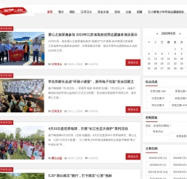 南京爱心之旅公益主题