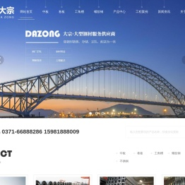 郑州中板配送
