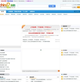 世纪分享网