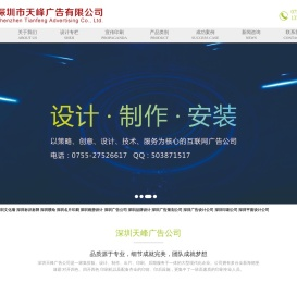 深圳品牌设计