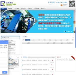 冠卓顾问