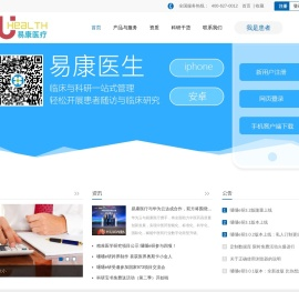 嗵嗵e研