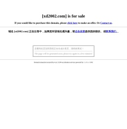 武汉新电新技术有限公司
