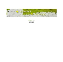 索看文学
