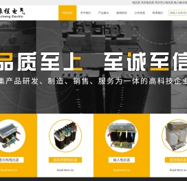 电抗器