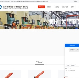 冲压